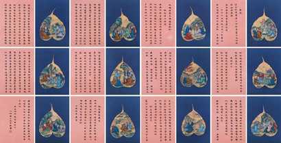 丁云鹏 贝叶佛像 册页（十二开）